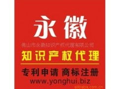 佛山順德企業一站式代理服務 公司注冊、記賬與年檢代辦